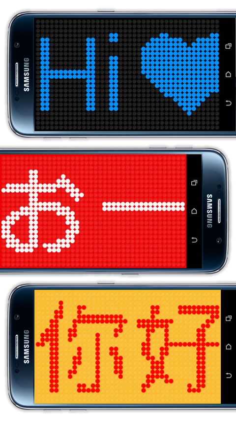 LED Banner Pro for Android Screen #1